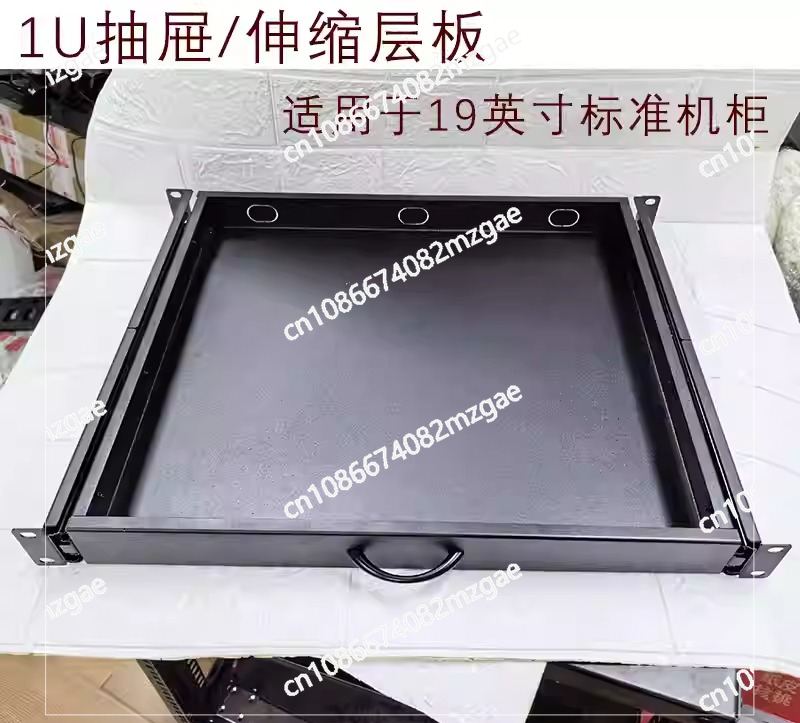 Server Rack Shelf - Bandeja Deslizante para Rack de Servidor