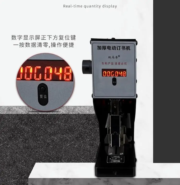Electric Stapler Heavy - Máquina de unhas elétrica espessada multifuncional