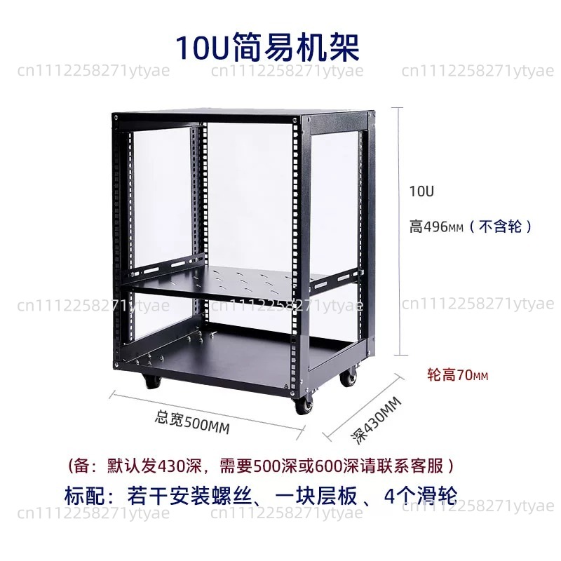 Armário de Rede Aberto Simples - Server Rack Shelf avaliação e preço